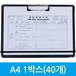 클립보드 밴드 A4 결재판 서류 서류철 사무실 종이받침대 메뉴판
