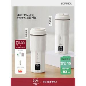 SDRNKA 전기 소형 보온 전기물통 숙소 비커 휴대용 물컵 여행용