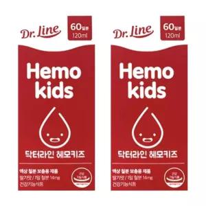 닥터라인 헤모키즈 아기 어린이 철분 많은음식 철분제 액상 닥터리안 유아 돌 2개 MJ