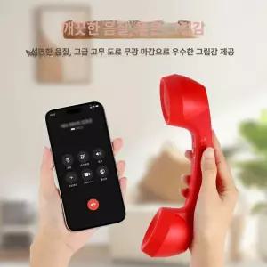 무선 블루투스 전화기 휴대폰 레트로 위성 공용키폰