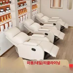네일샵 안마의자 리클라이너 마사지 족욕 패디의자 전동