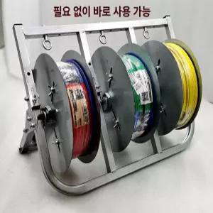케이블 풀링기 전선 다이 거치대 풀링다이 포설 선통대