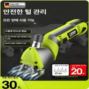 전동 양모이발기 깎기 고출력 바리깡 양떼 목장 가위