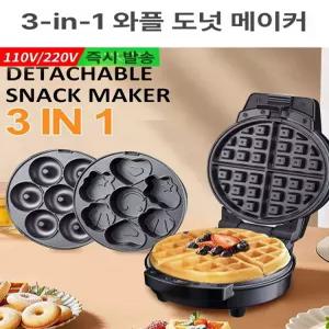 자동 도넛 기계 NP 핸들 반죽 카페 간식 220V