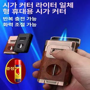 시가 V커터 거치대 더블 리필가능 흡연자 제트 화염