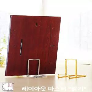 접이식 런닝머신 손잡이 추가설치 안전바 워킹패드 보행기