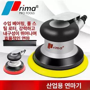 에어 샌딩기 샌더기 공압 원형 연마기 광택기 5인치