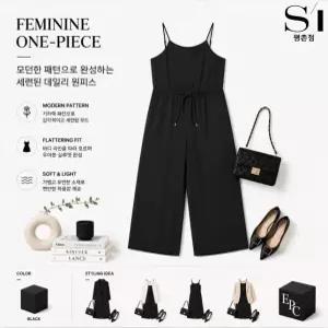 [SI]스트링 포인트 와이드 점프수트(SM-OAE2530)_epc