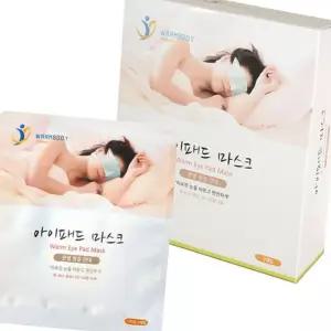 (올핀)눈전용핫팩 아이마스크 7매입 온열찜질안대 아이패드