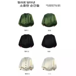 엘럽 남성용 니트 가을 캐주얼 브이넥 카디건 스웨터 트렌드 편안한 원템3
