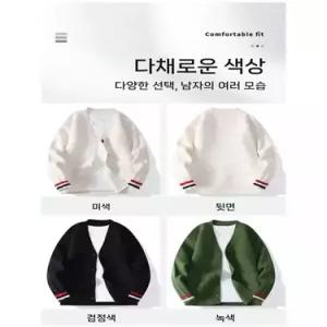 엘럽 남성용 가을 캐주얼 니트 스웨터 카디건 브이넥 트렌드 원템3