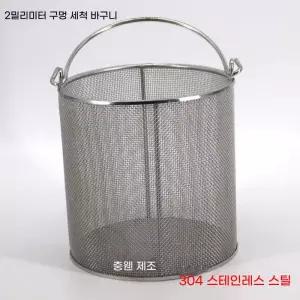 250x170x70 트레이 60cm 초대형 물빠짐 말리기 광주리