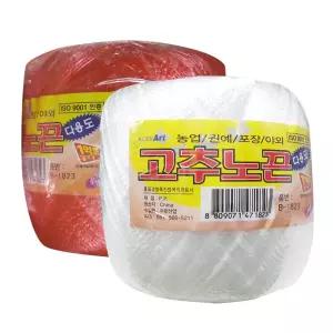 고추끈 바인더끈 코리아트 고추노끈(B1823)포장끈