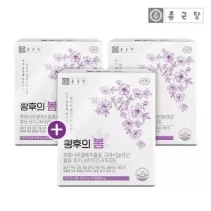 [2+1] 종근당 황후의봄 3개월분 여성갱년기 영양제 보라지유 감마리놀렌산 회화나무열매 달맞이꽃종자유