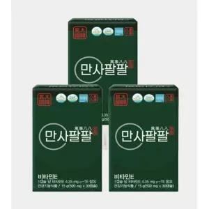 송침유 효능 비타민E 영양제 항산화 3개월
