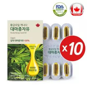 (비엘) 황금오일 캐나다 피놀라 대마종자유 750mg x 30정 10박스