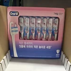 [코 스트코] 코스트코 오랄비 엑스퍼트 9000 칫솔 7개
