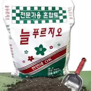 분갈이 흙 40리터 재배용 원예용 상토 화단용 베란다 텃밭 화분용