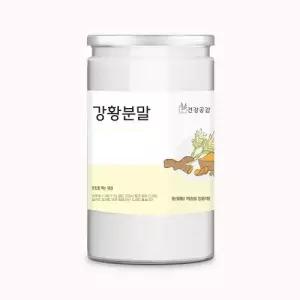 강황분말 가루 건강관리 면역력 증진 400g x2 x4