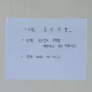 붙이는 WY24BC83 부착식 자석 화이트보드 시트지 600x900