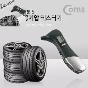 한챠 차량용 멀티툴  타이어 공기압 측정기 LED Tools 차량공기압체크
