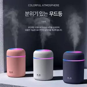 [NS홈쇼핑]무지개 LED 레인보우 가습기 무드등 차량용 탁상용[33657041]