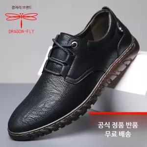 소가죽 남성로퍼 캐주얼화 통기성 좋은 남자신발 부드러운 밑창 드라이빙 슈즈