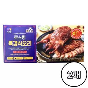목우촌 로스팅 북경식오리 520gx2개 /냉장 통오리반마리 순살
