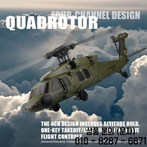 K170 UH60L 원격 조종 헬리콥터 2.4Ghz 4CH RC 항공기 에일러론리스 6축 자이로스코프 고도 유지