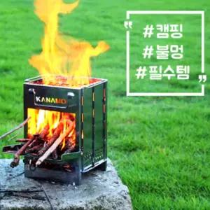 우드스토브 화로대 캠핑 불멍 스토브 화로 우드 접이식 미니
