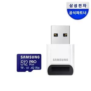 [삼성전자] 삼성 공식인증 마이크로SD PRO PLUS 512GB 512기가 MB-MD512SB/WW 카드..[35359810]