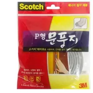 [NS홈쇼핑]P형문풍지 2310 에어쿠션 도어씰 문틈막이 틈새막이 실속있는 구성..