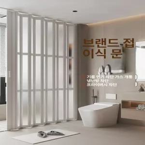 무타공 중문 현관 미닫이 접이식 DIY 슬라이딩 도어 셀프 폴딩