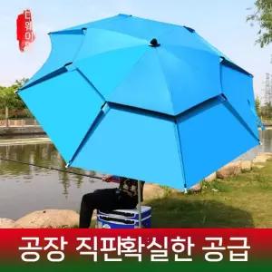 우산 파라솔 낚시우산 접이식 튼튼한우산 미니파라솔 각도조절가능