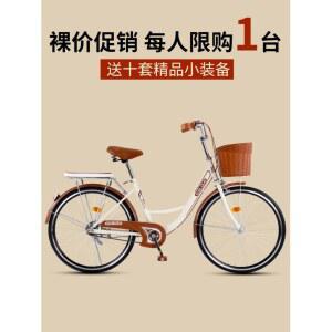 출퇴근용 24인치 26인치 자전거 솔리드 타이어 적용 여성용 통근 스쿠터 일반