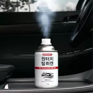 자동차 냄새제거 탈취캔 피톤치드 차량방향제