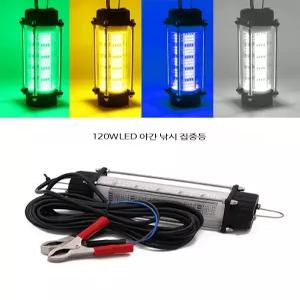 선상용 수중 집어등 갈치 램프 LED