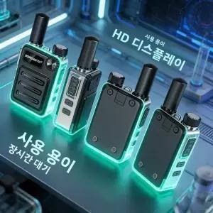모토롤라 컴팩트 미니 무전기 타입C 충전식 VOX 핸즈프리 양방향 자율주행 가족 일상용 인터콤