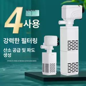 수족관 온도조절 관상어 온열기 수중히터 냉각기 자동히터