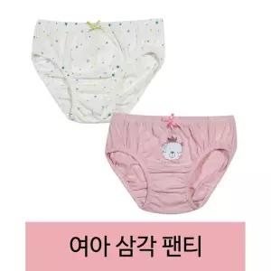초등여아 귀여운 가성비 순면 요일팬티5P 이너웨어 유치원생