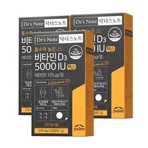 [팔레오]팔레오 닥터스노트 비타민D3 5000IU 맥스 3박스 3개월분