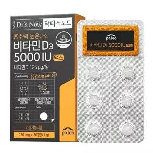 [팔레오]팔레오 닥터스노트 비타민D3 5000IU 맥스 1박스 1개월분