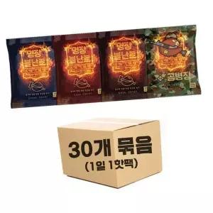 [하프클럽/셀러허브_레저캠핑]불난로 핫팩 손난로 따뜻한손 30개묶음 140g 1P