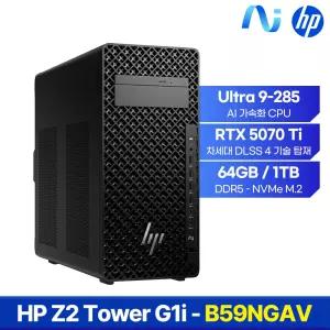HP Z2 Tower G1i AI전용 워크스테이션 BN59NGAV U9-285 64GB 1TB RTX 5070Ti 1200W Win11Pro