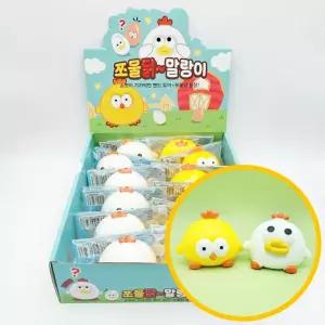 옆집샵 쪼물닭 핸드토이 12개입 세트 스트레스 해소 말랑이