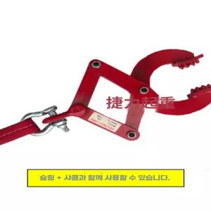 플륨관집게 톤 2톤 클램프 수도관 보강토 집게 블록 20467