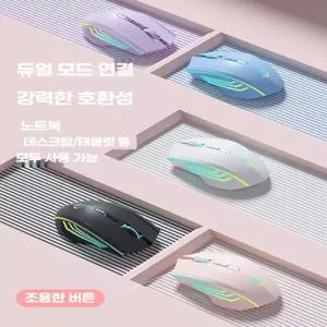 오토마우스 매크로 프로게이밍 무소음 무선 마우스 사무용 게이밍 데스크탑 게임