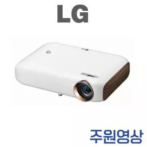 LG 미니빔 TV 중고빔프로젝터 PW1500 1500안시 /가정용 캠핑 휴대용 