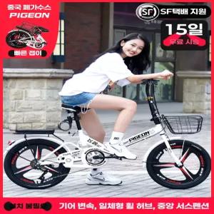 접이식 소형자전거 접이식자전거 자전거 소형 흰색 (단속) 패키지+22인치