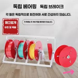 와이어 풀링기 전선 배선 정리 랙 이동식 철제 드럼 케이블 권선기 수납대